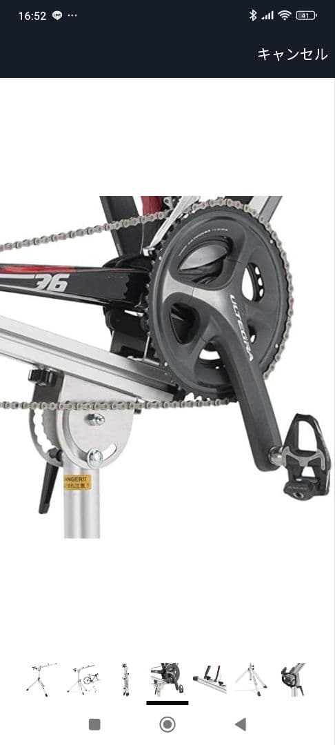 やまやまちゃん　自転車メンテナンススタンド　ミノウラ　RS-1800