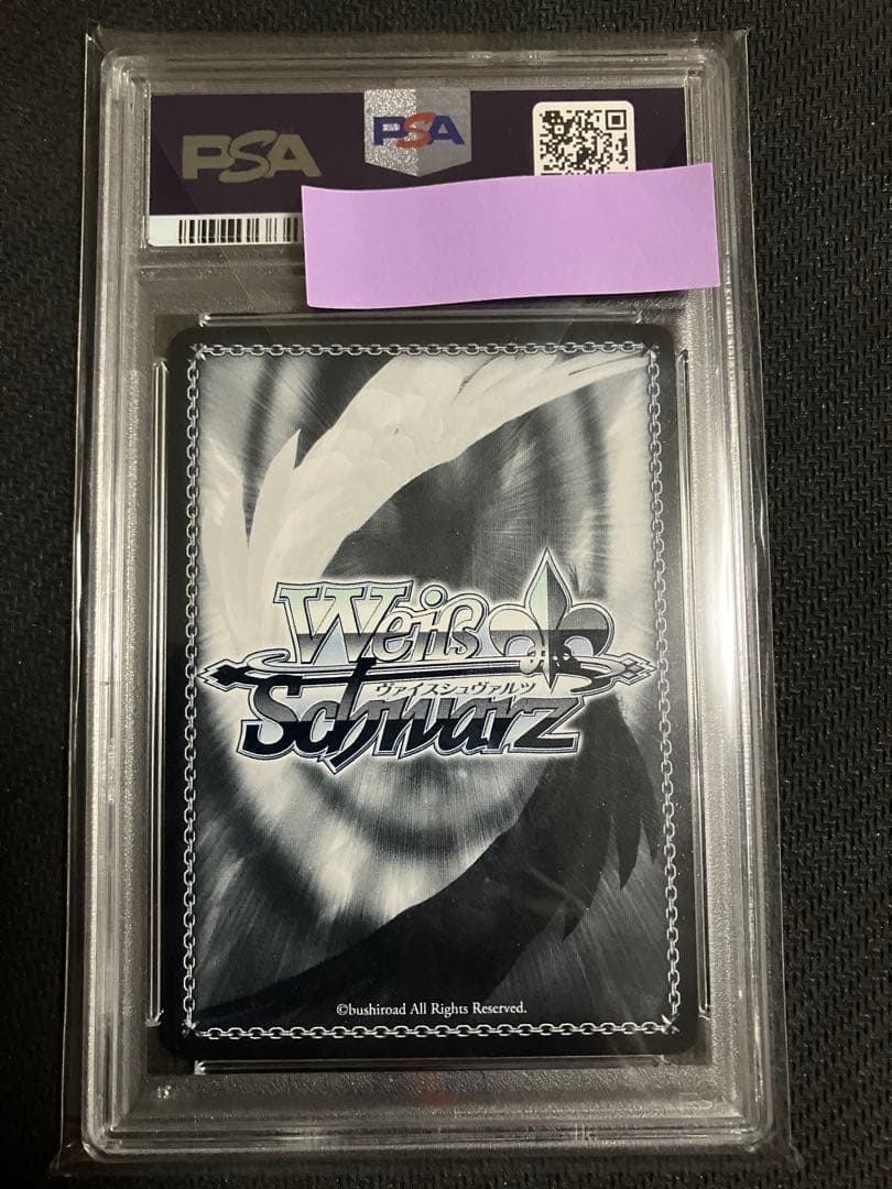 ヴァイスシュヴァルツ　電撃文庫　とある休日　アスナ　SP PSA10