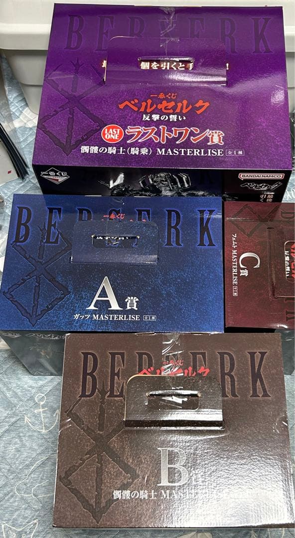 一番くじ ベルセルク 反撃の誓い　上位賞コンプセット　フィギュア　フルコンプ