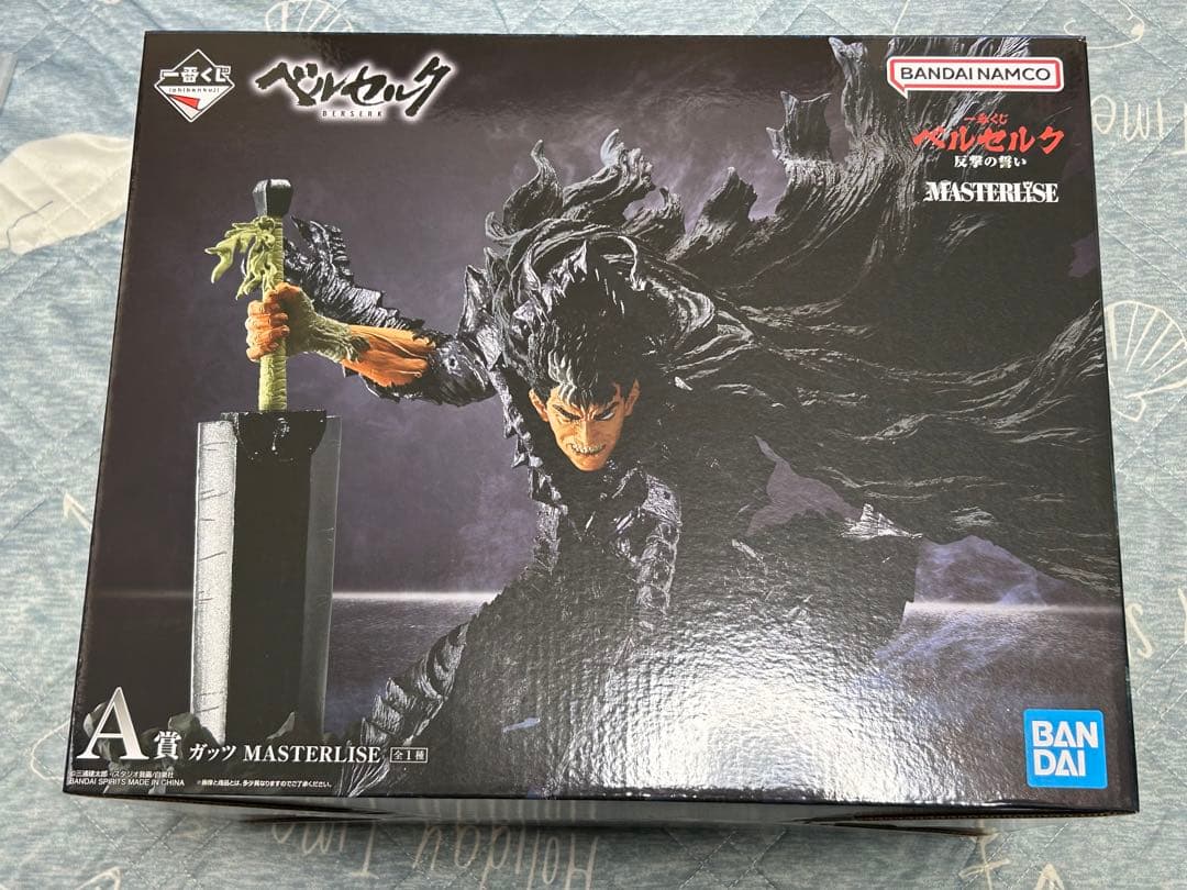 一番くじ ベルセルク 反撃の誓い　上位賞コンプセット　フィギュア　フルコンプ