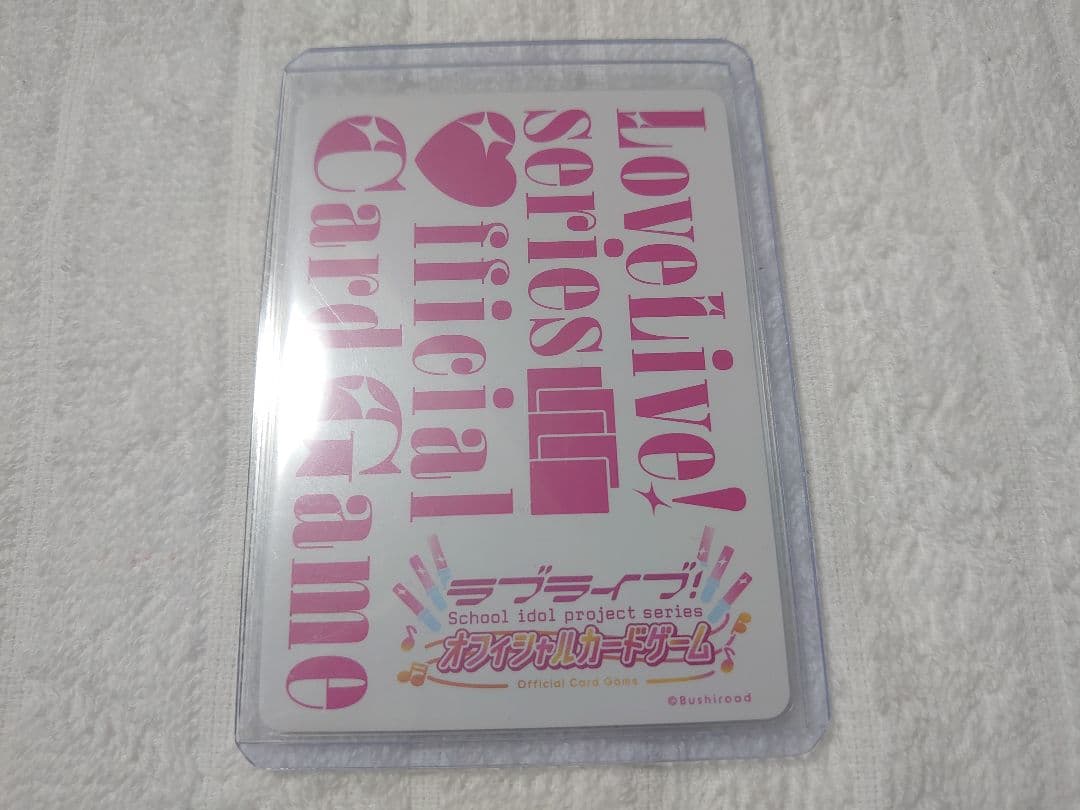 ラブライブ！ ラブカ 虹ヶ咲 P+ エマ•ヴェルデ