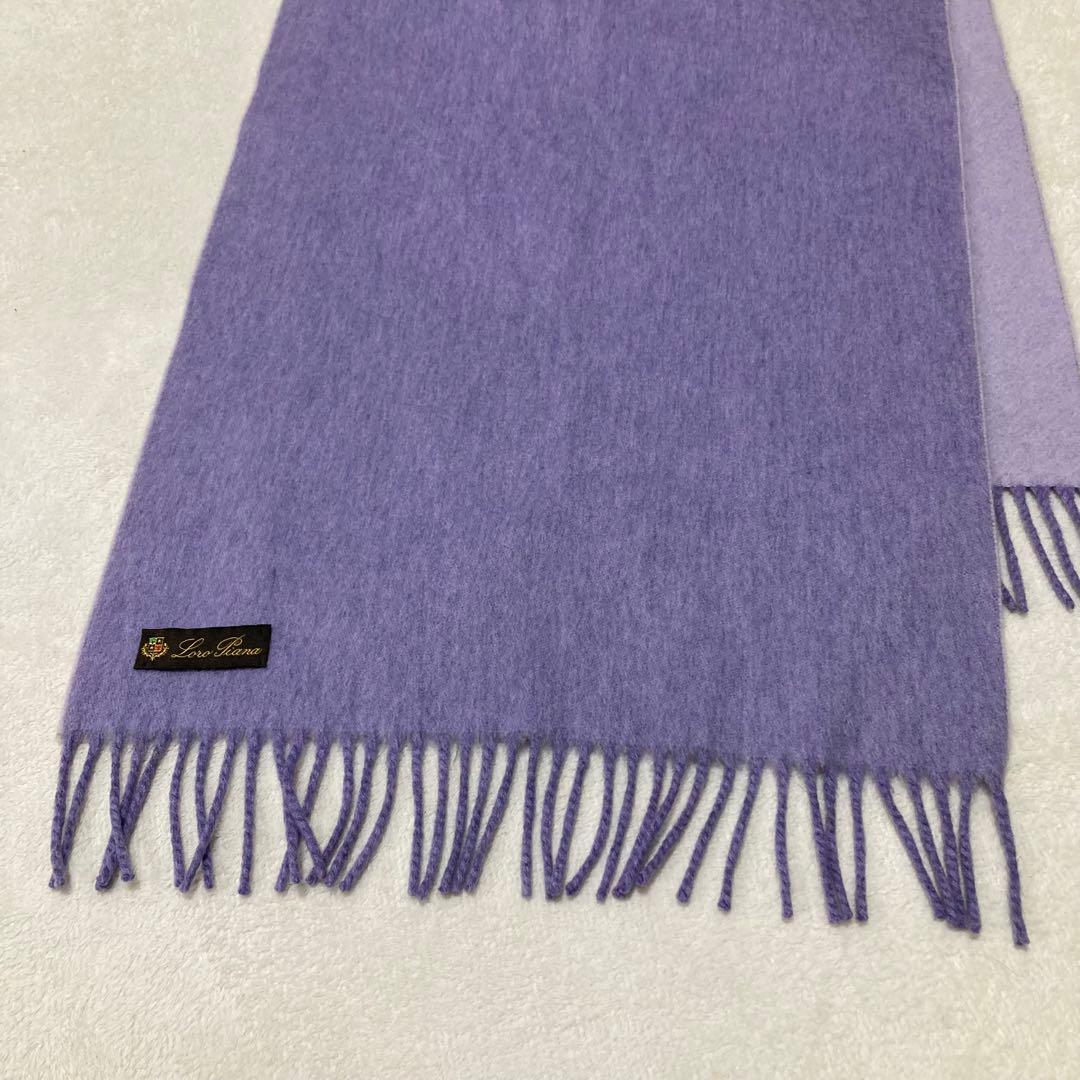 希少　ロロピアーナ Loro Piana カシミヤ マフラー