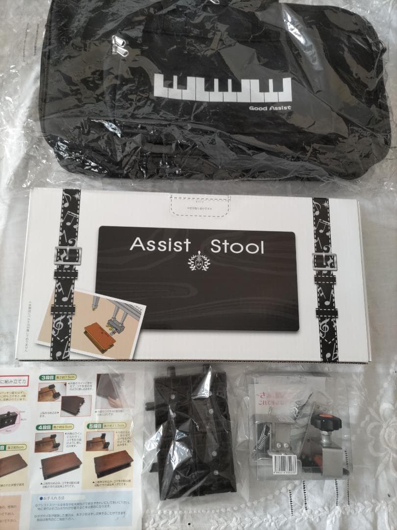 ピアノ補助台 アシストスツール・アシストペダル・バッグのフルセット