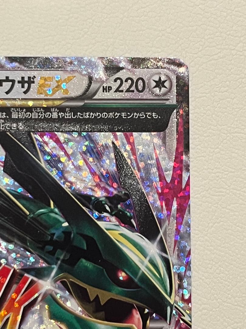 MレックウザEX プロモカードパック 25th