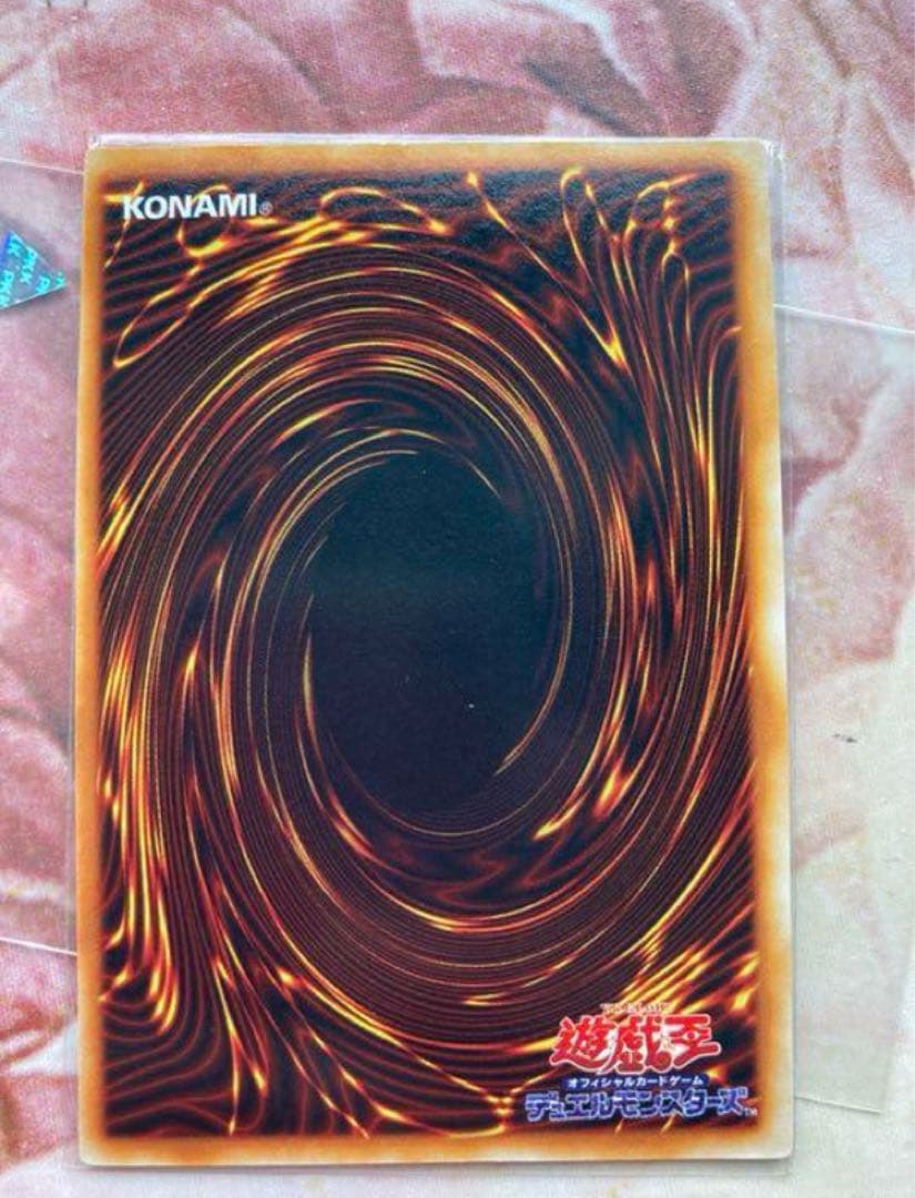 【完美品】遊戯王 初期　トライホーンドラゴン ウルトラ