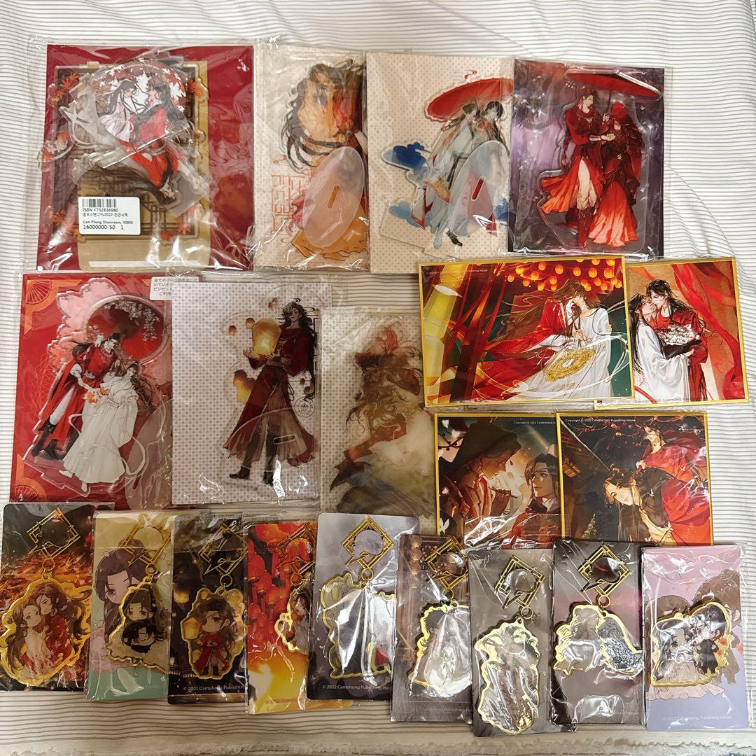 天官賜福　ベトナム版　グッズセット