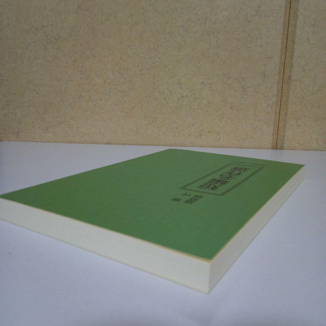「現代詰将棋短編名作選」