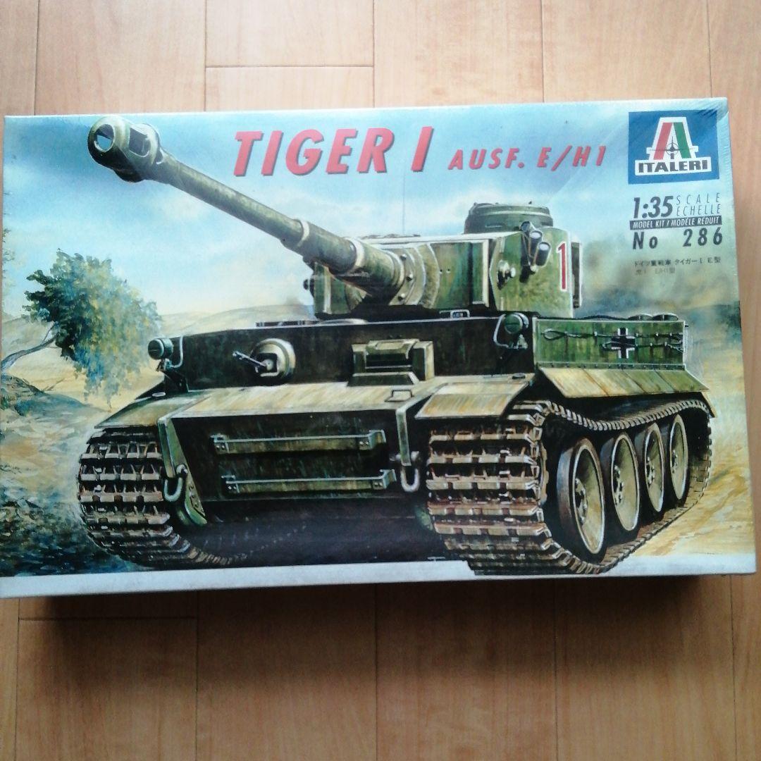 イタレリ AFV プラモデル 5点セット 1