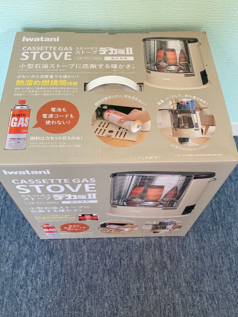 ★新品未使用★ イワタニ カセットガスストーブ【デカ暖II】 電源不要