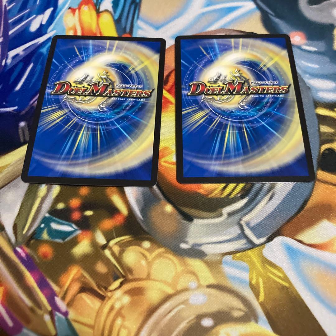 竜皇神ボルシャックバクテラス　プロモ　2枚　新春デュエ祭