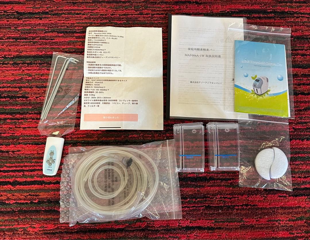 犬　酸素濃縮器　酸素計測器（ユニコム）ペットホテルゲージ　3点セット