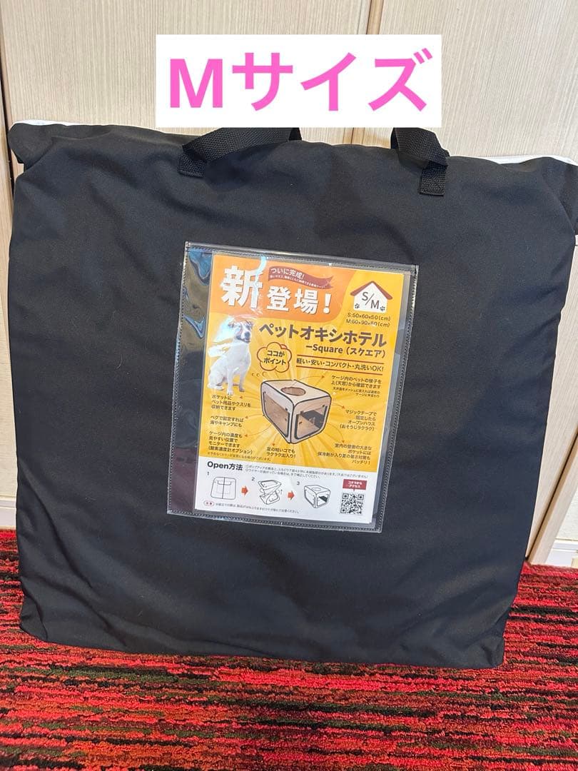 犬　酸素濃縮器　酸素計測器（ユニコム）ペットホテルゲージ　3点セット