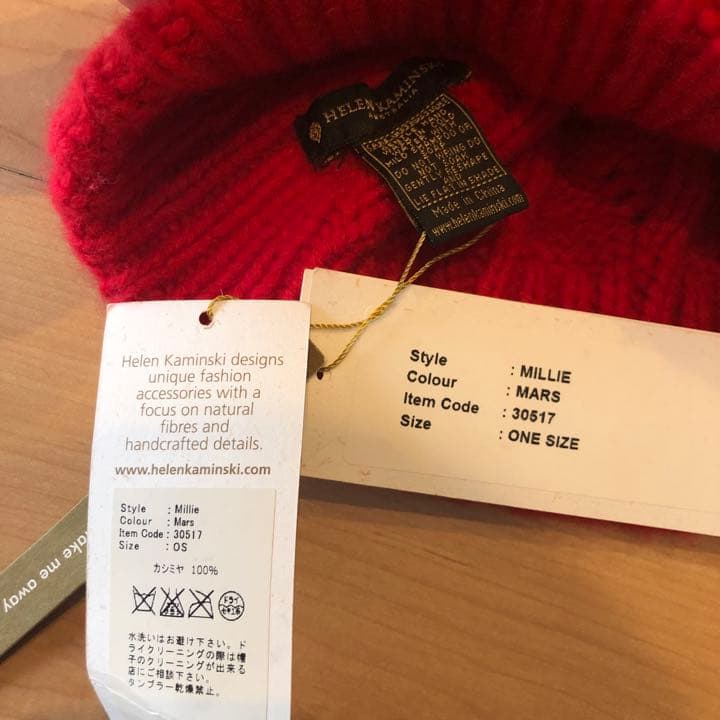 HELEN KAMINSKI ヘレンカミンスキー　ニット帽　新品未使用品