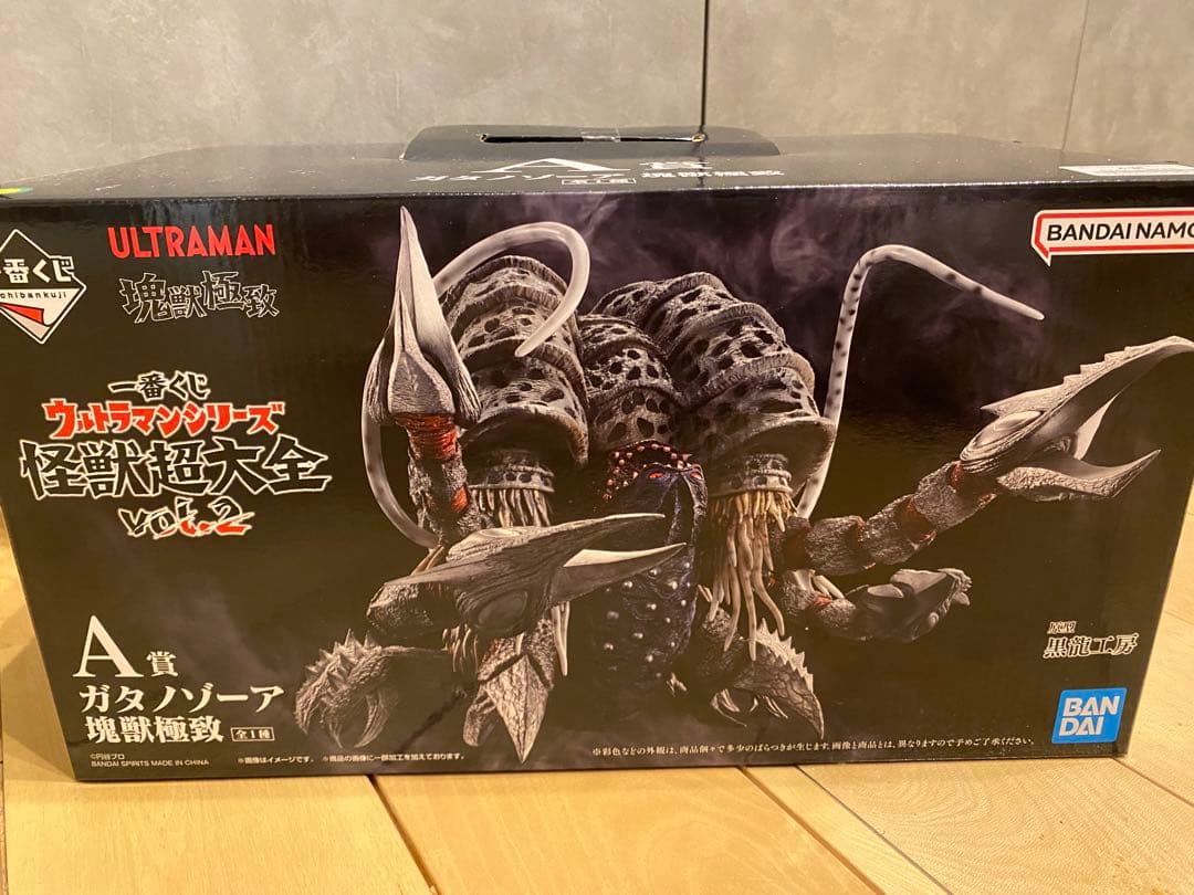 ウルトラマン ガタノゾーア フィギュア
