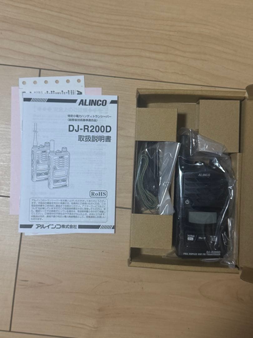 ２台セットALINCO DJ-R200D ショートアンテナ