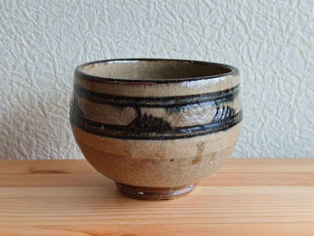 金城次郎 茶碗 マカイ　壺屋時代　壺屋焼