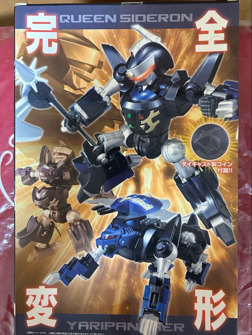 ヴァリアブルアクション NG騎士ラムネ&40 クィーンサイダロン