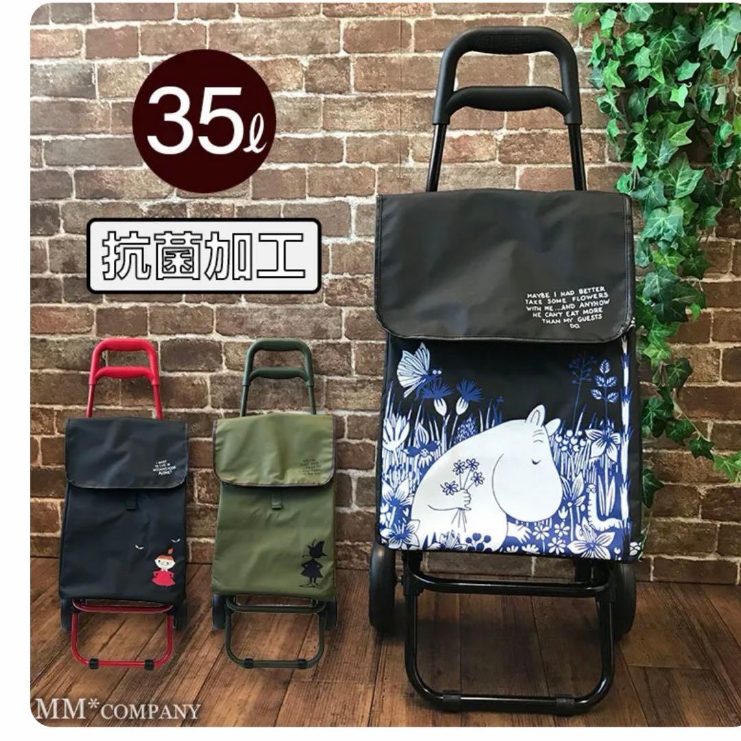 シフレ　ショッピングソフトキャリー　リトルミー　新品　正規品　みぃ　箱付き