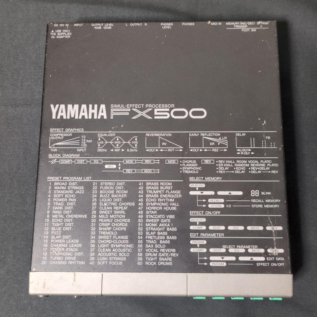 ギター YAMAHA FX500 Simul-Effect Processor