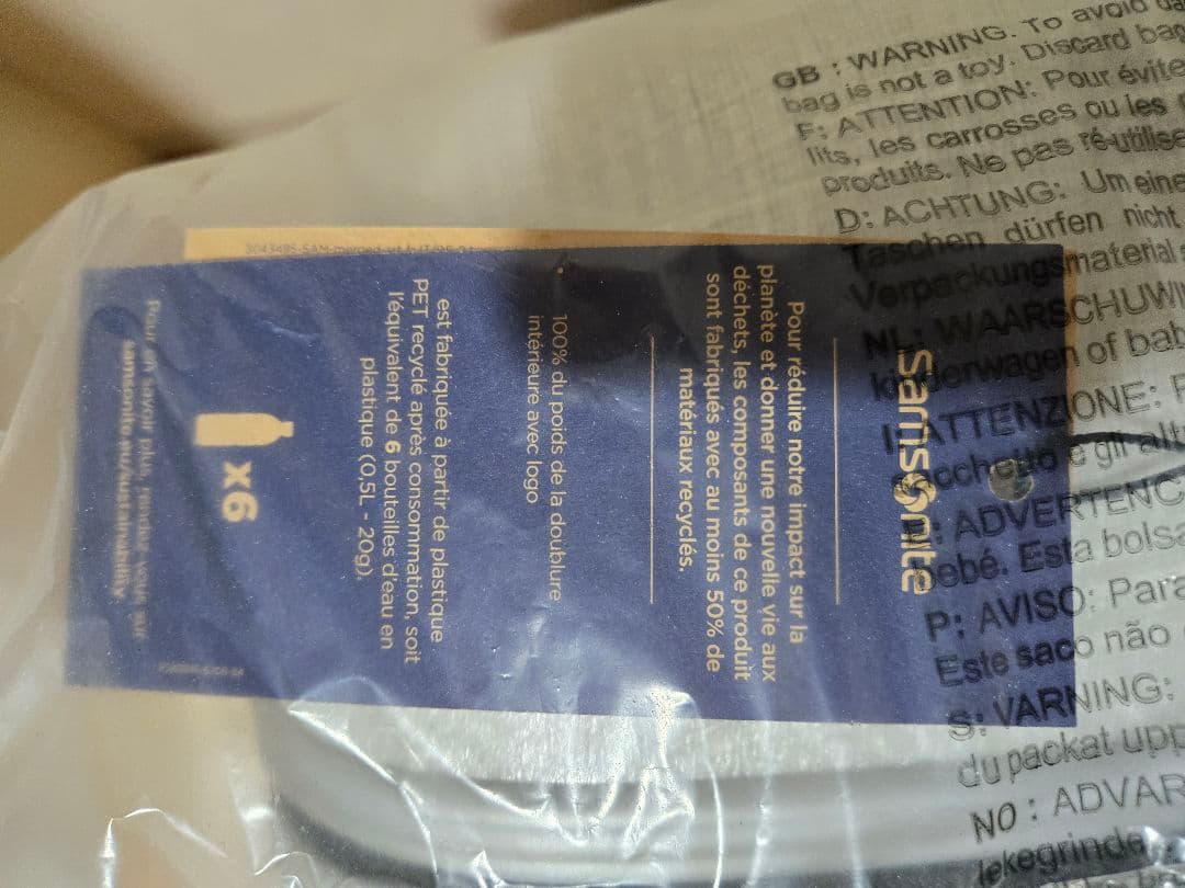 サムソナイト シーライトC-LITE 81 123L オフホワイト/白