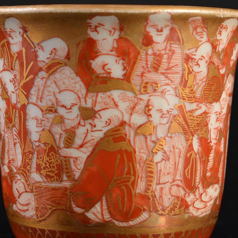 九谷焼　大日本九谷　赤絵金彩　人物内漢詩文　酒盃　ぐい呑　M　R6582