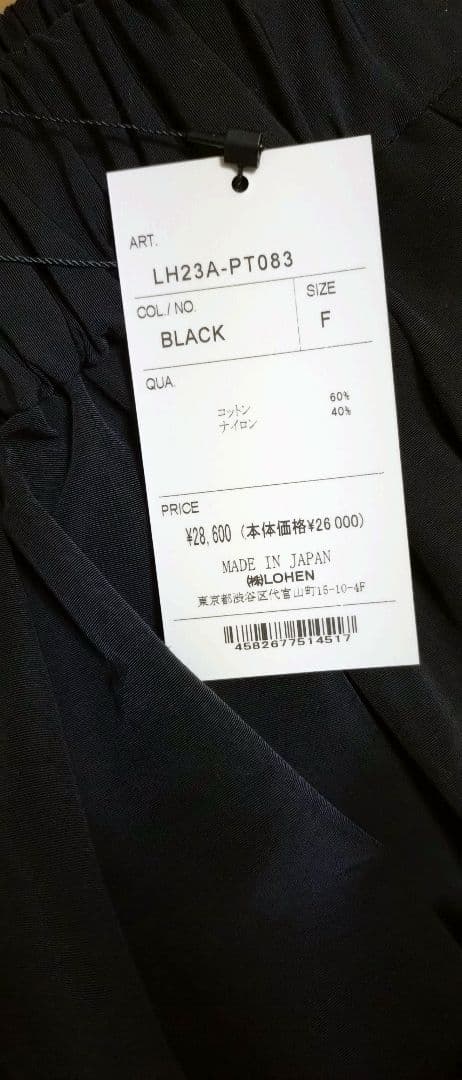 LOHENローヘン.ハイカウントグログランスカートパンツ