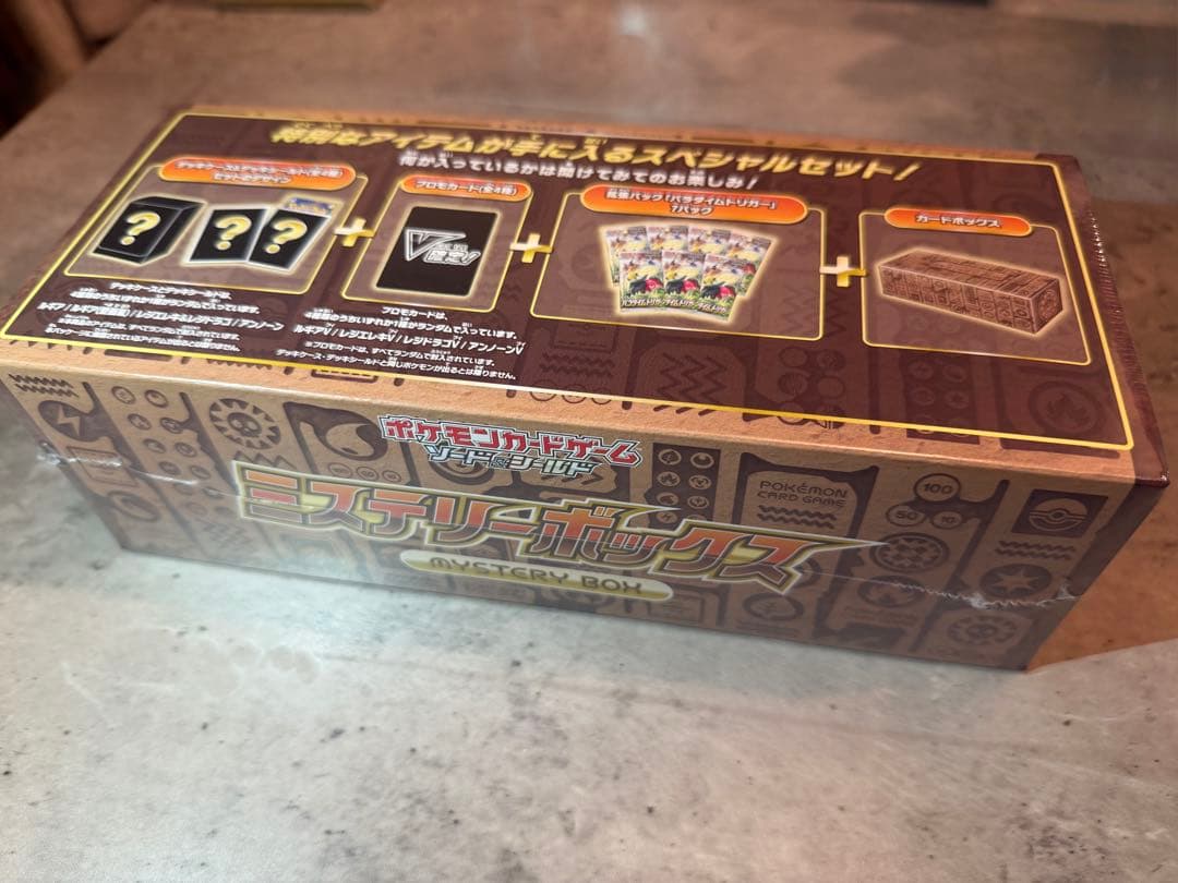 ✨️新品・未開封シュリンク付き ミステリーボックス✨️