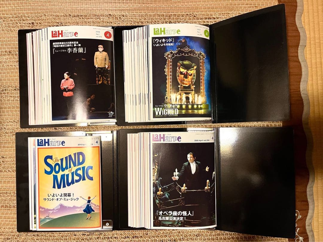 劇団四季　ラ・アルプ16年分　2007年4月〜2023年4月　60周年別冊等あり