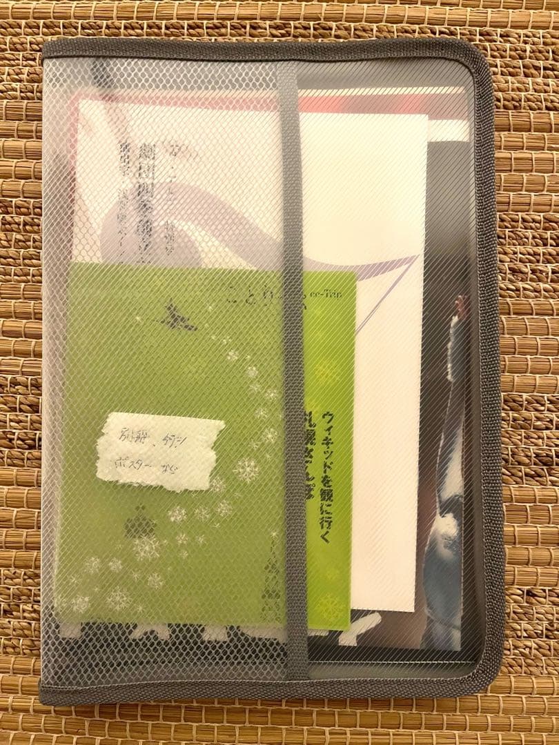 劇団四季　ラ・アルプ16年分　2007年4月〜2023年4月　60周年別冊等あり