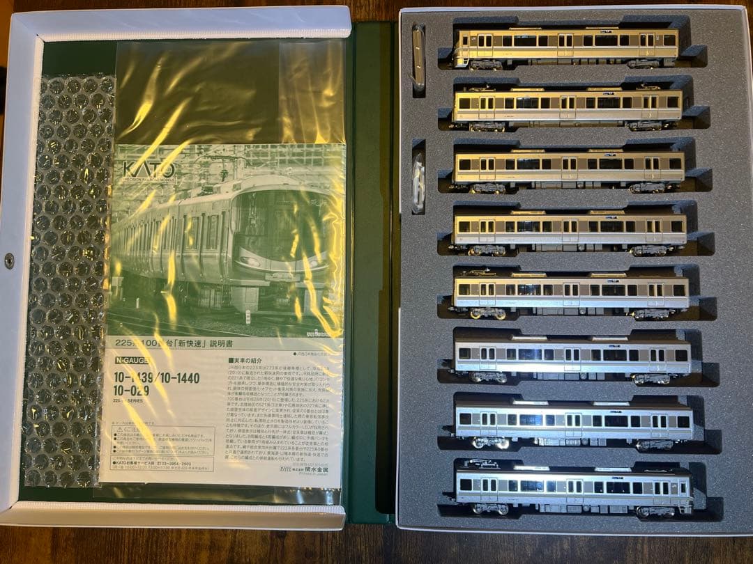 KATO 225系100番台 8両編成 Nゲージ 10-439