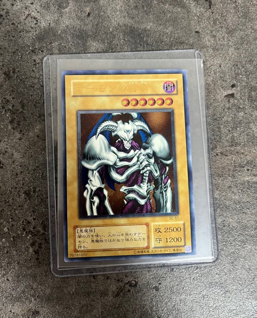 最安値出品　まとめて依頼ほぼ100%承認様 リクエスト 2点 まとめ商品