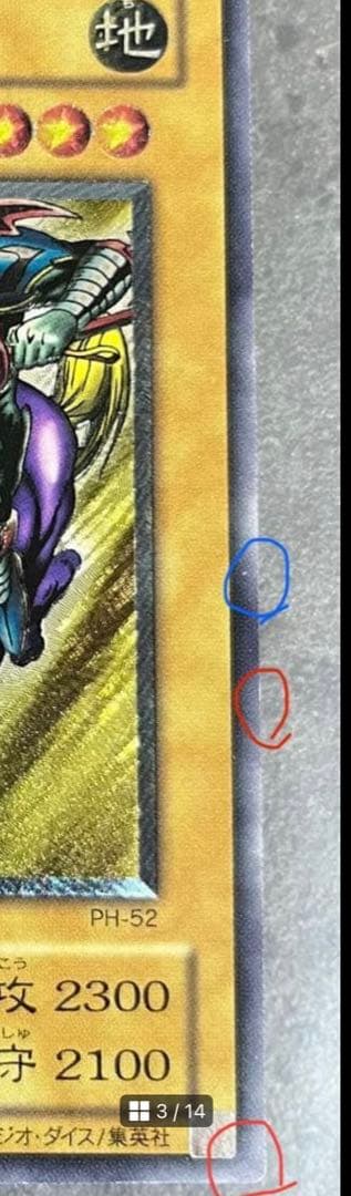 最安値出品　まとめて依頼ほぼ100%承認様 リクエスト 2点 まとめ商品