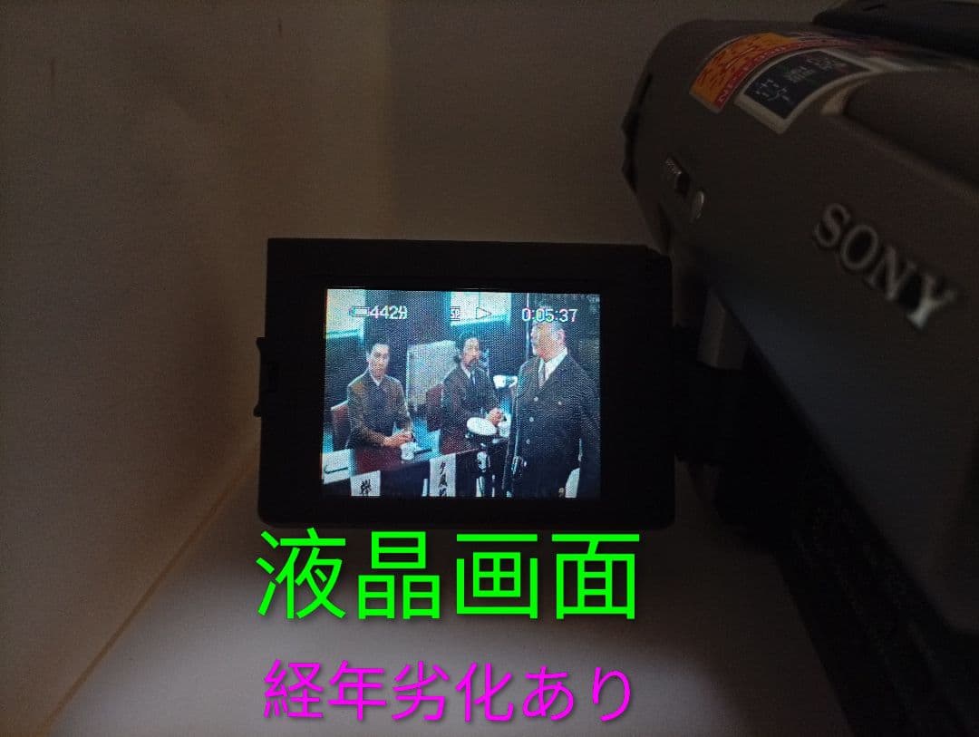 値下げ動作品　SONY Hi8ビデオカメラ　Handycam CCD-TRV66