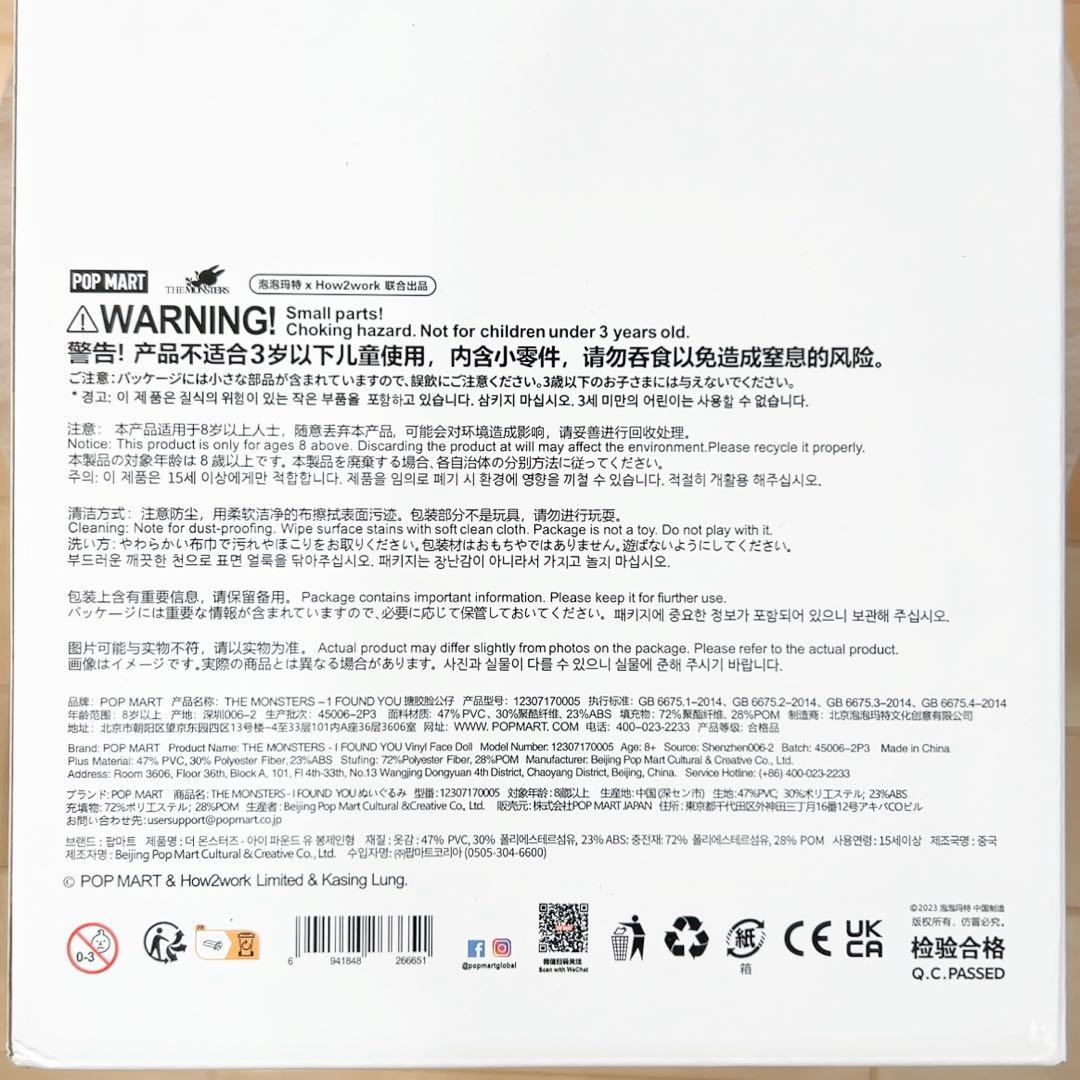 ♡即日発送♡ジモモ 特大ぬいぐるみ 38cm 箱 頭キーホルダー シークレット