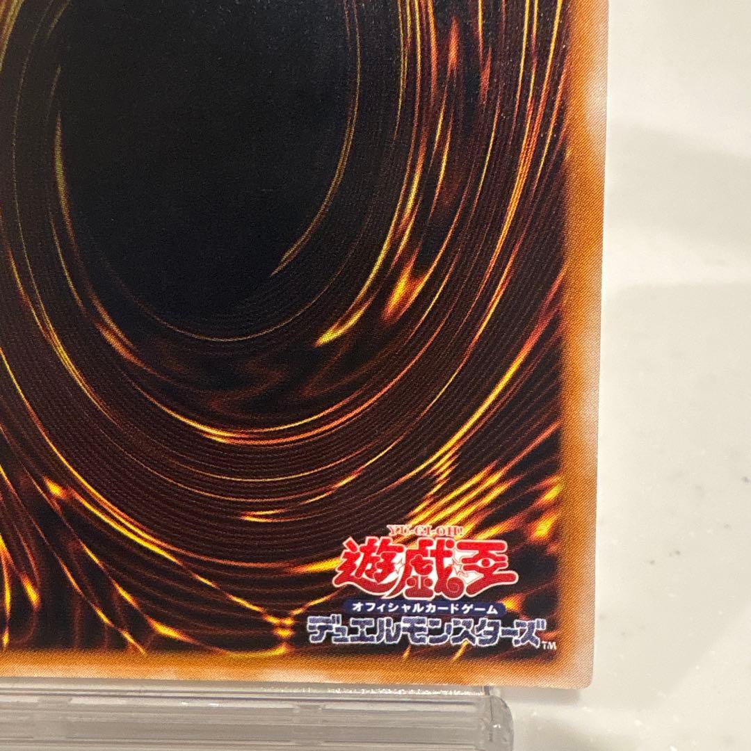 ブラック・マジシャン　レリーフ (遊戯王)