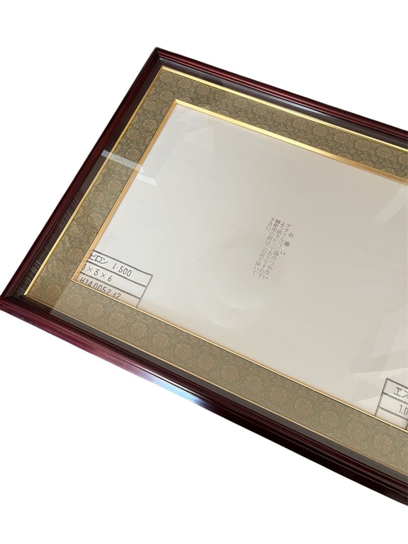 美品 勲記 勲章額 褒章額 大型 額縁 叙勲額 叙勲