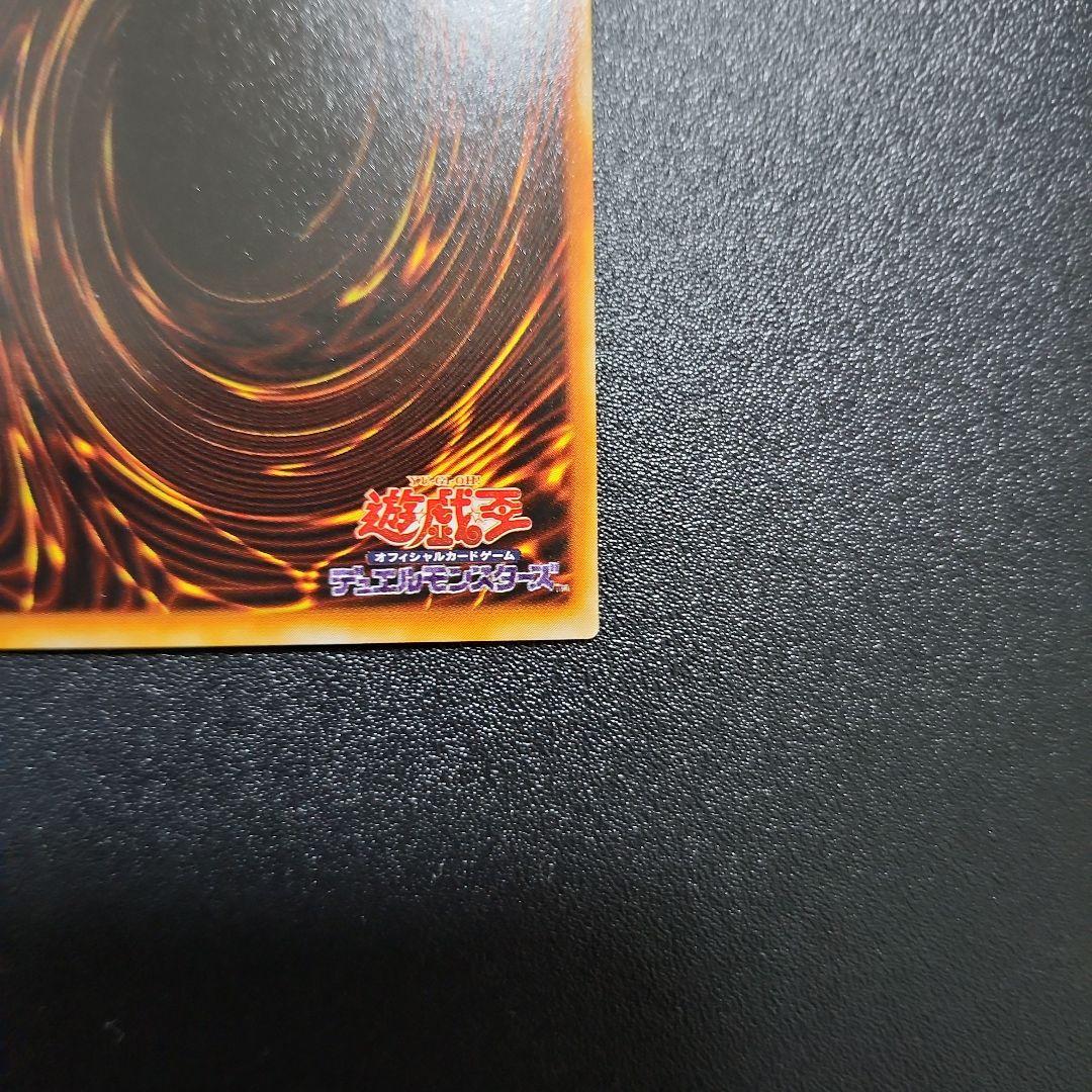 【希少】遊戯王 日本2002第2回大会優勝 黒いペンダント ノーマルパラレル