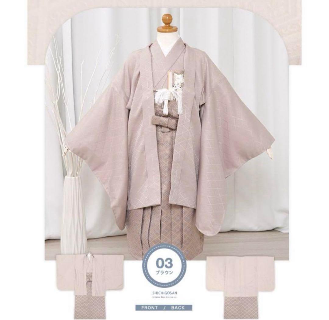 七五三　5歳　袴セット　キョウエツ　京越　ベージュ