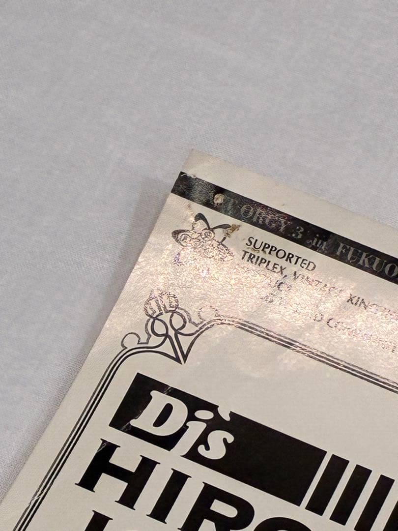 Last Orgy Ⅲ　フライヤー フレームセット