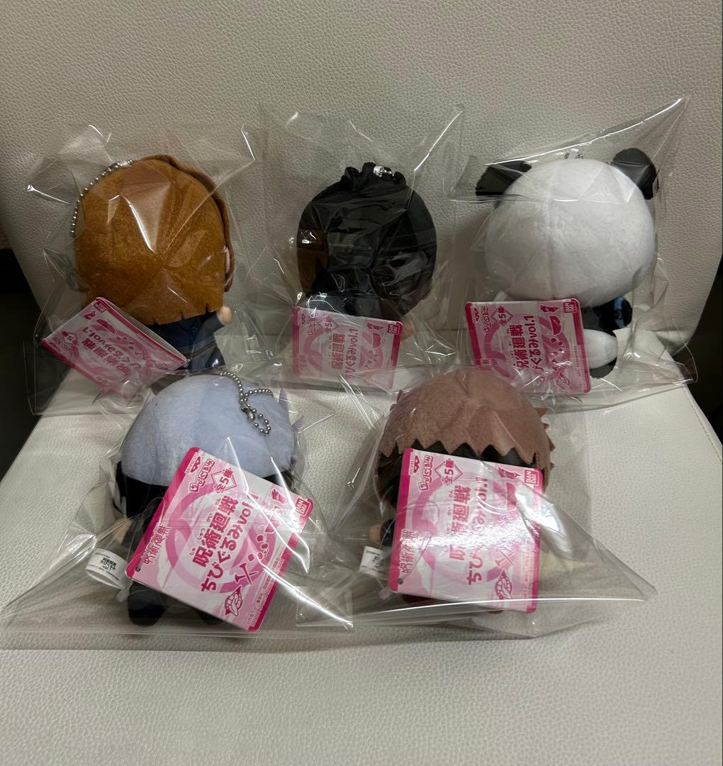 タグ付き　呪術廻戦　ちびぐるみ　vol.1〜vol.3 コンプリート15体セット