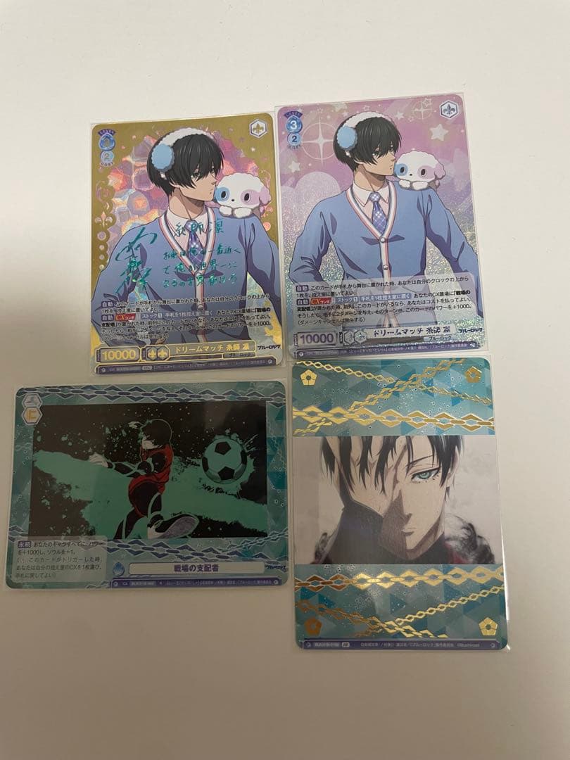 ブルーロック　ヴァイスシュヴァルツ　ドリームマッチ　糸師凛　8枚セット