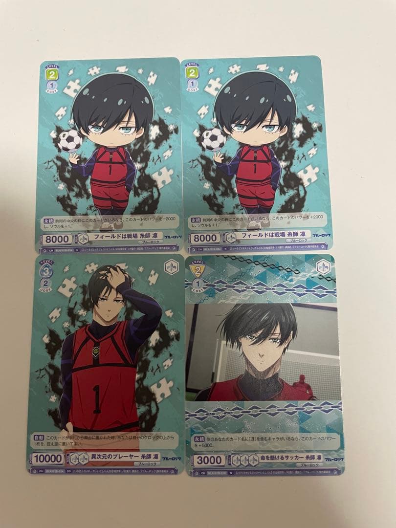 ブルーロック　ヴァイスシュヴァルツ　ドリームマッチ　糸師凛　8枚セット