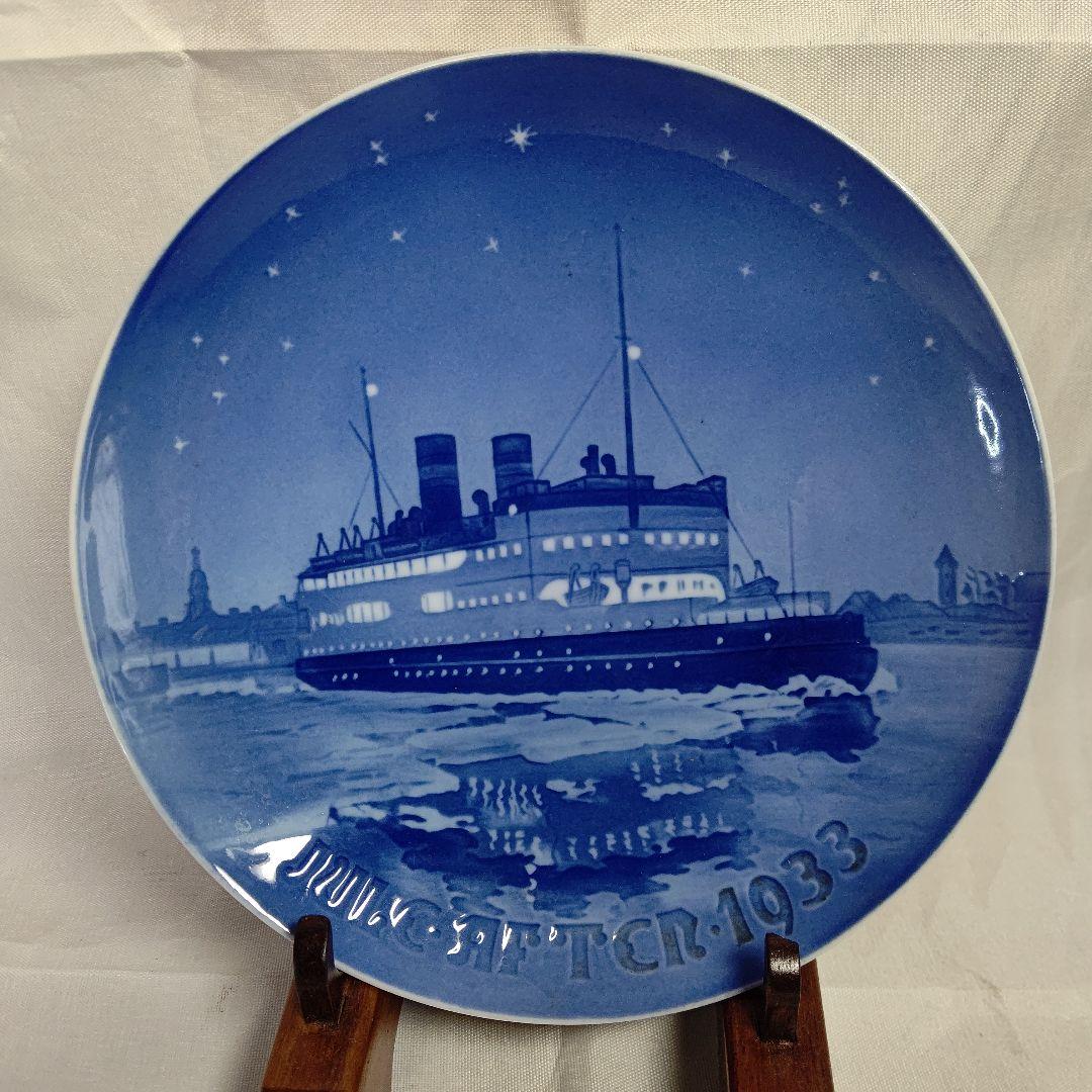 レア ビングオーグレンダール 1933年製 シェラン島のフェリー