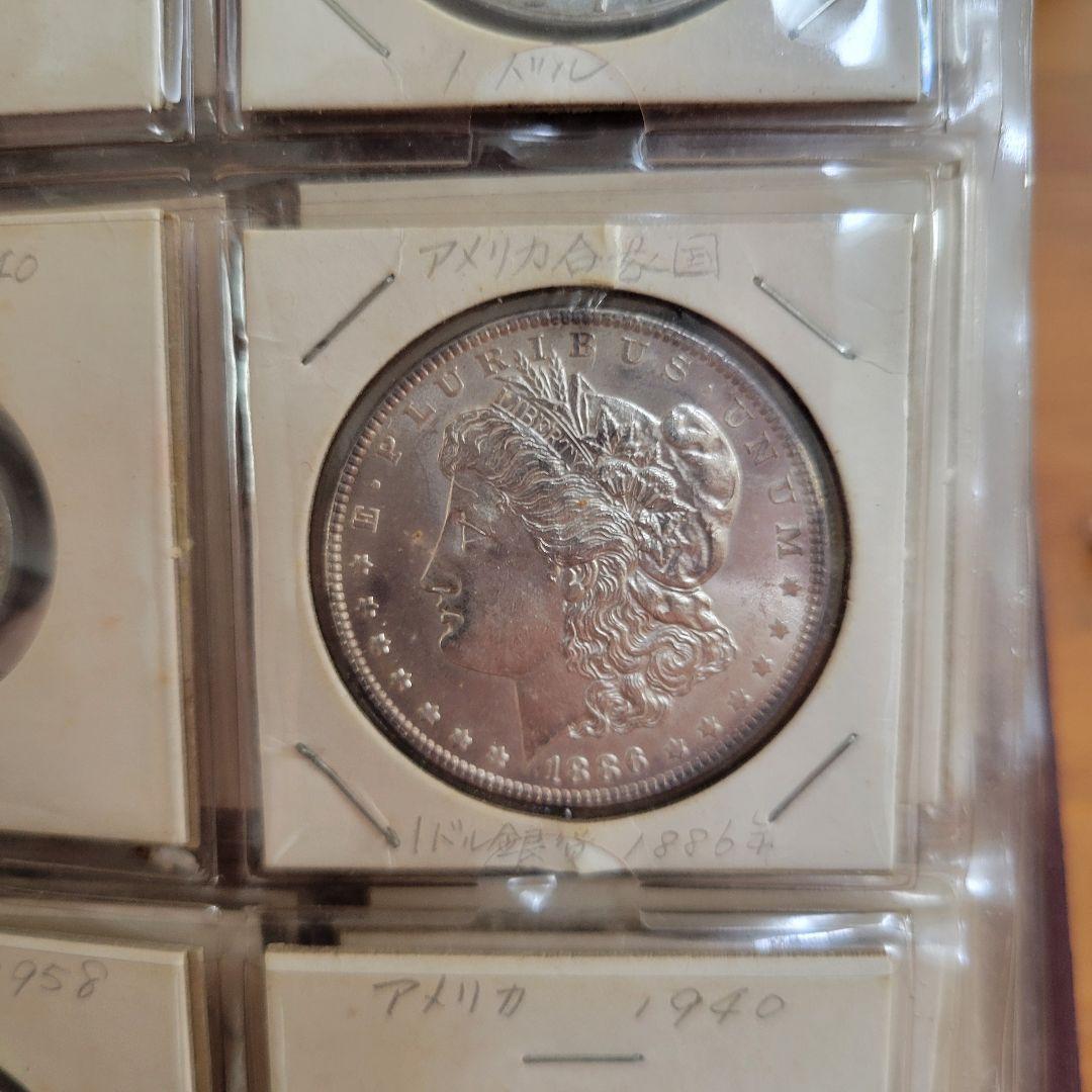 ル*ト様 【硬貨・旧紙幣】 7冊セット 明治二分金 古銭