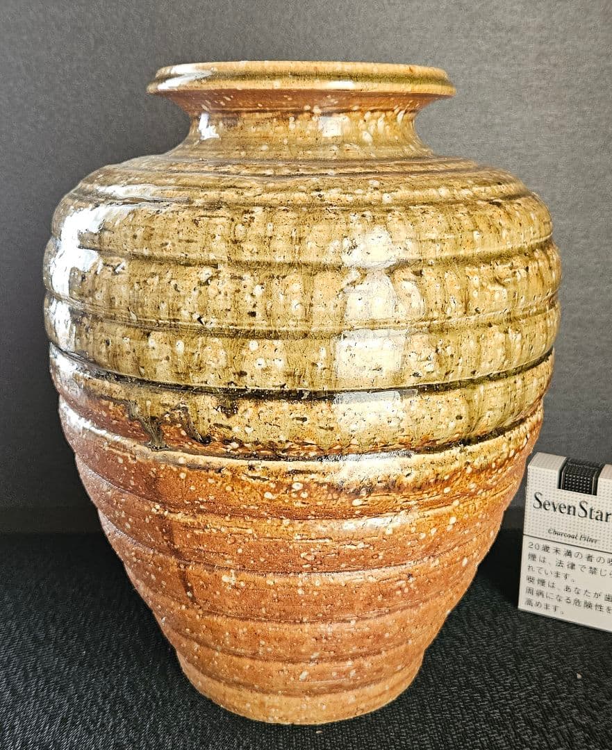 信楽焼　八山造　ビードロ釉　大壺　壺　花入れ　花生け　飾り物　オブジェ