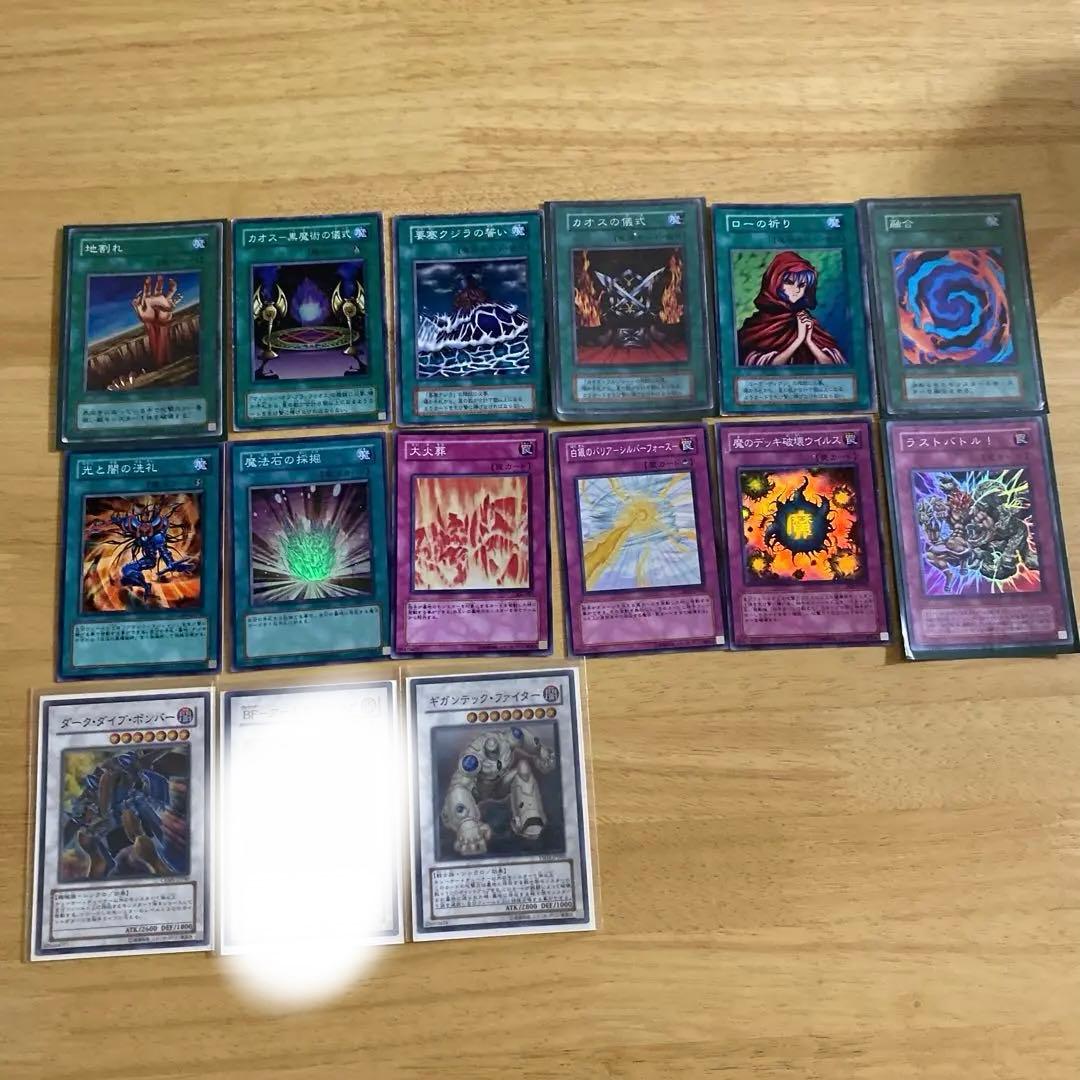 遊戯王　レアカードその他まとめ売り　185枚