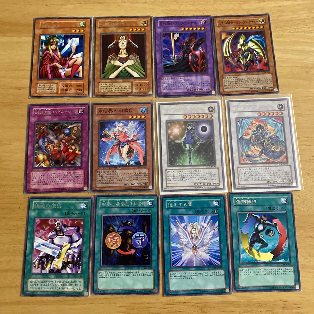 遊戯王　レアカードその他まとめ売り　185枚