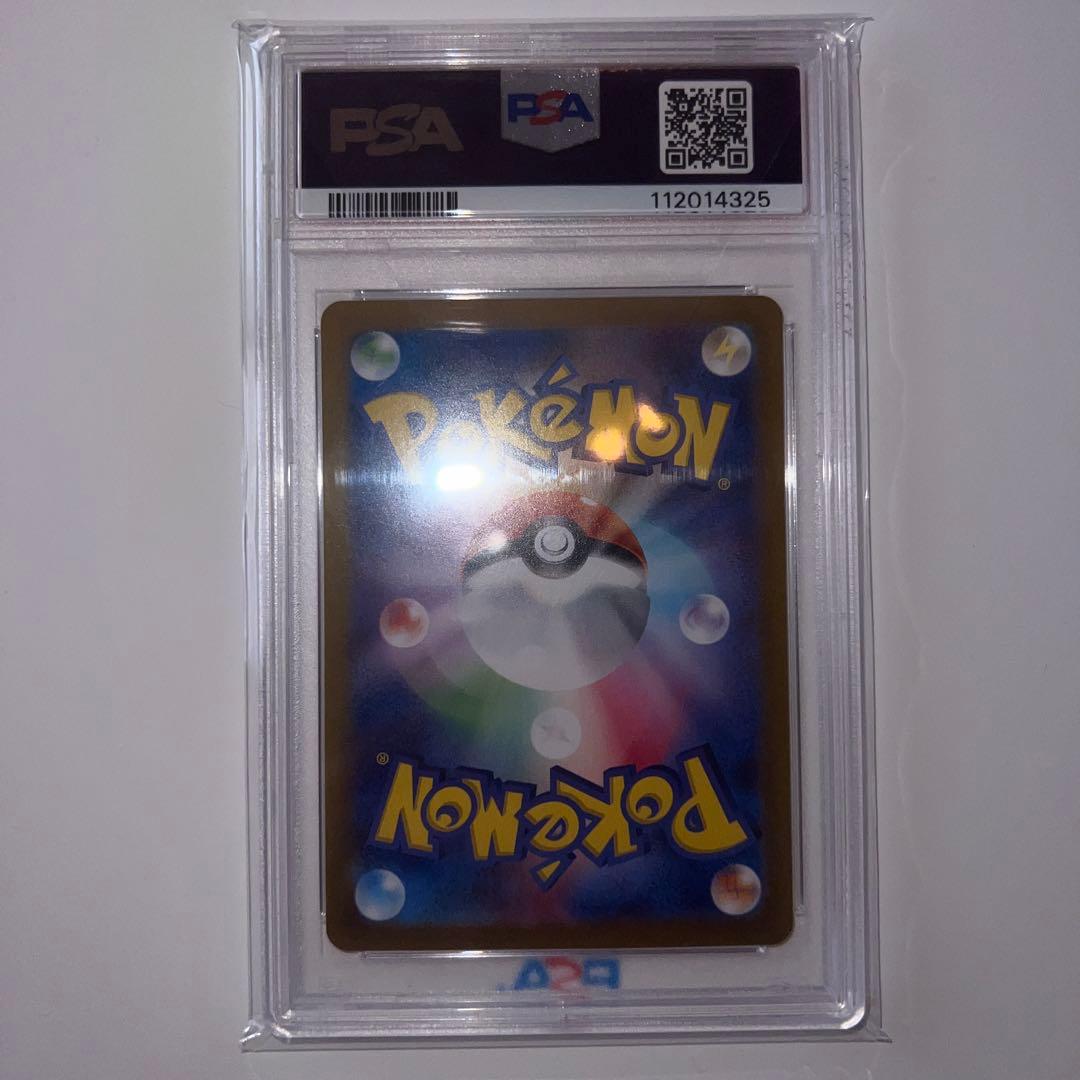 PSA10 エーフィex SAR