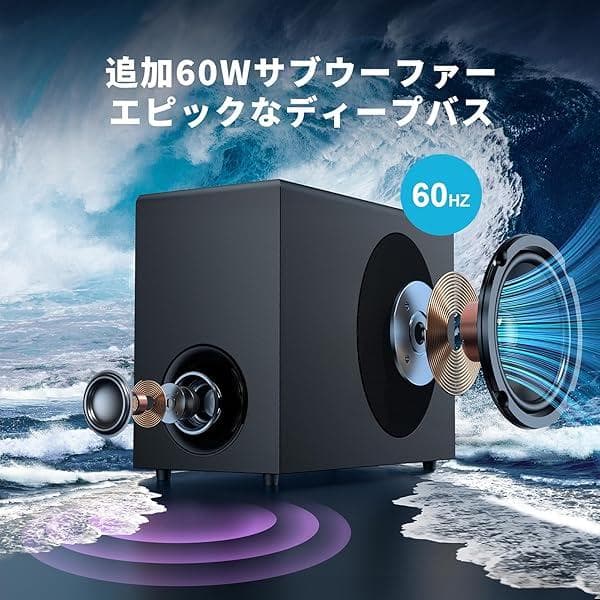 HolyCrab KY-8000E 2in1 サウンドバー BT対応 HDMI