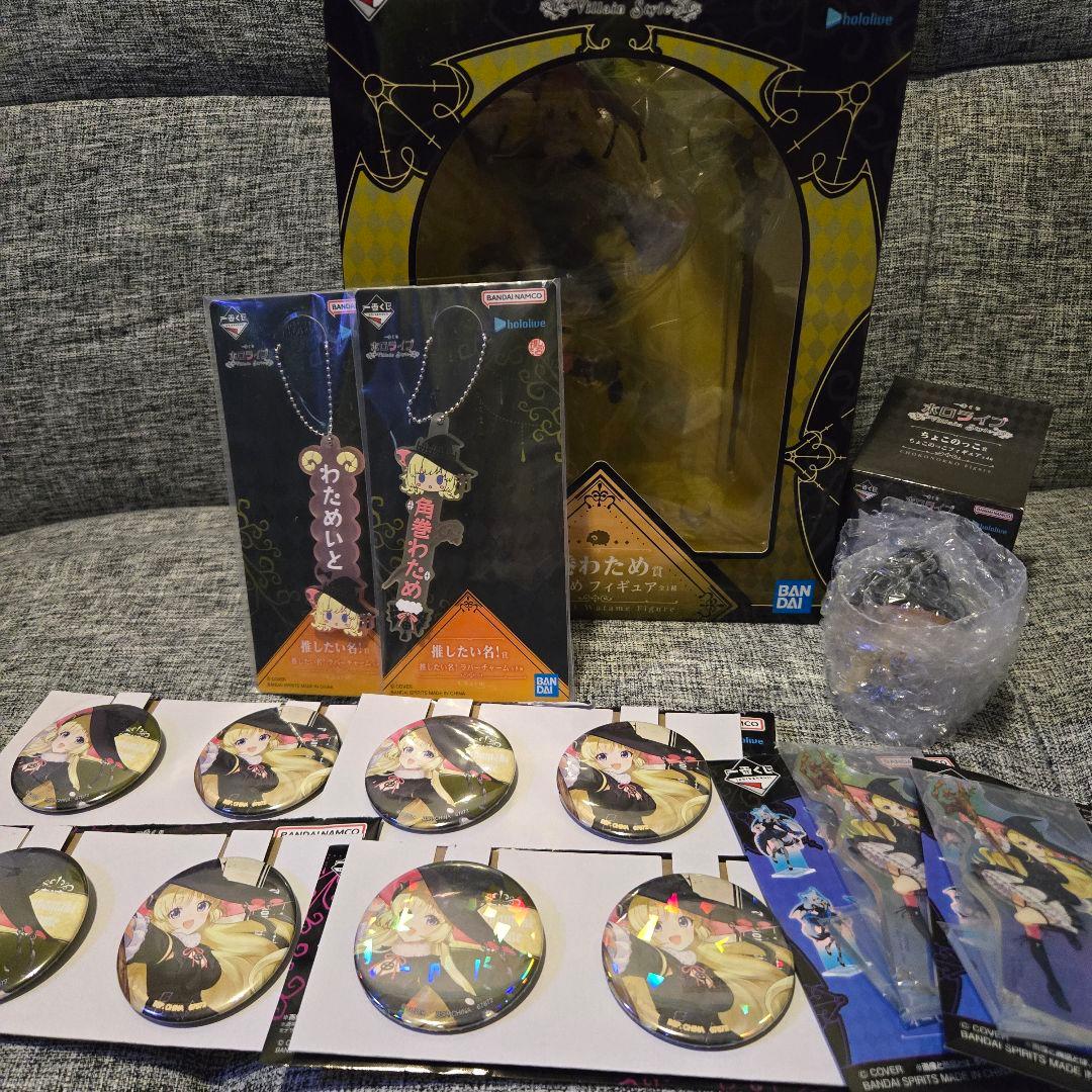 新品未開封 一番くじ ホロライブ 角巻わため フィギュア ちょこのっこ